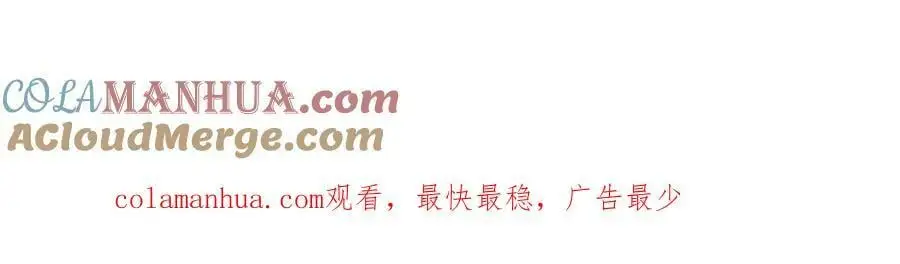 225 老姐居然恋爱两个月了？75