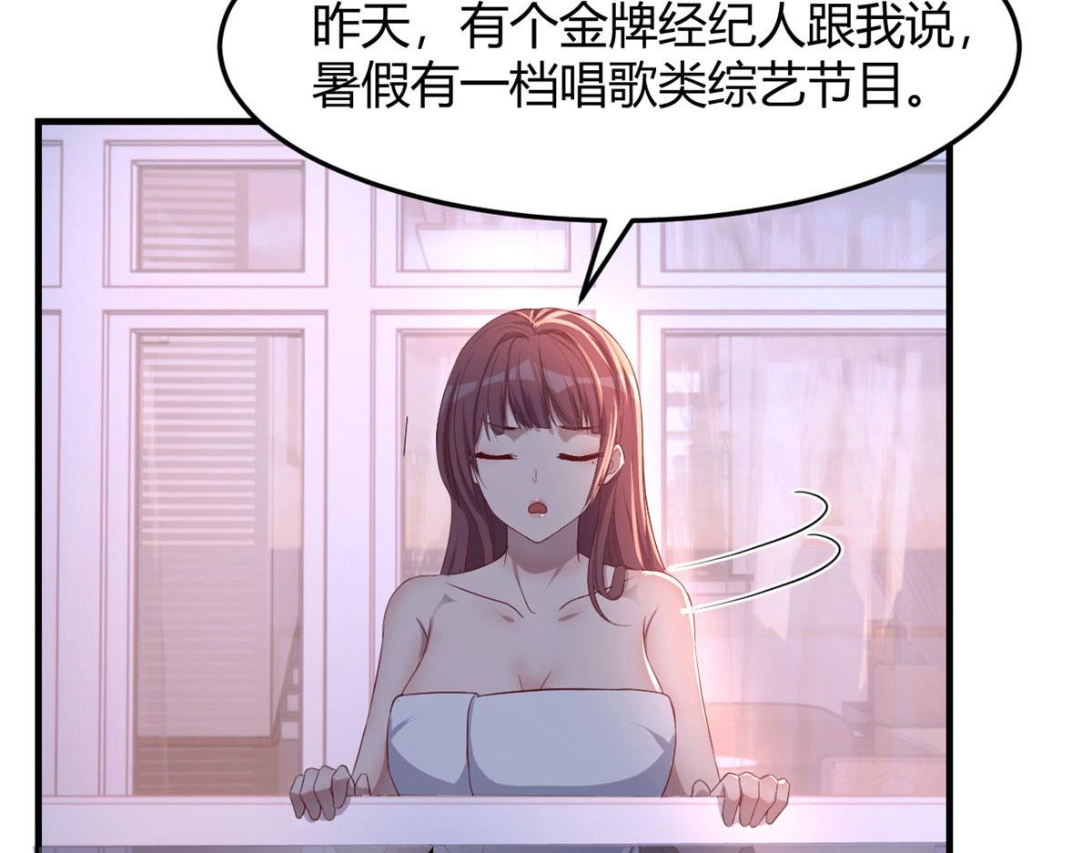 69 秦宝宝你也有讨好我的时候47