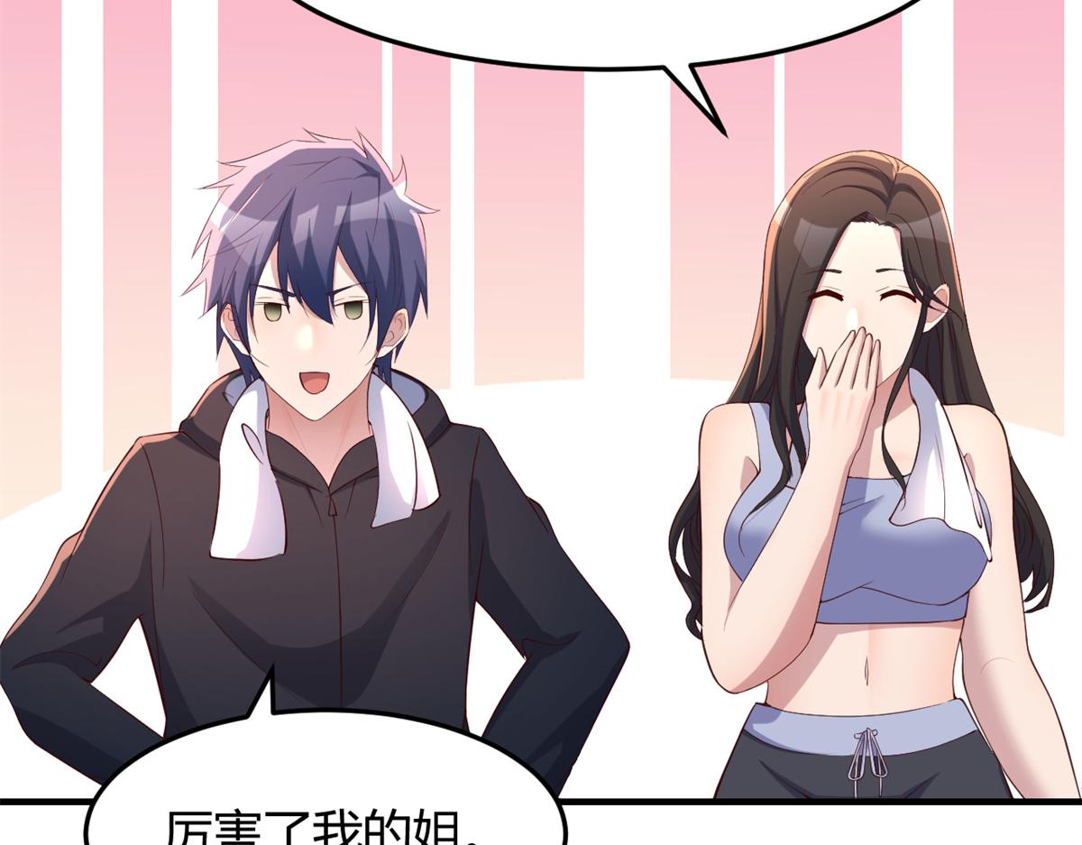 119 教母老虎唱歌86