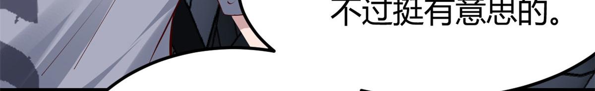 131 具人弟弟炒话题24