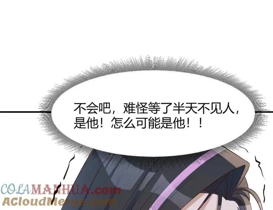 241 约见大神51