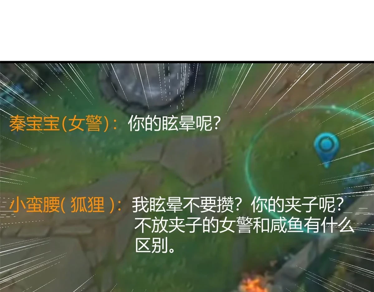 198 上线就遇小蛮腰42