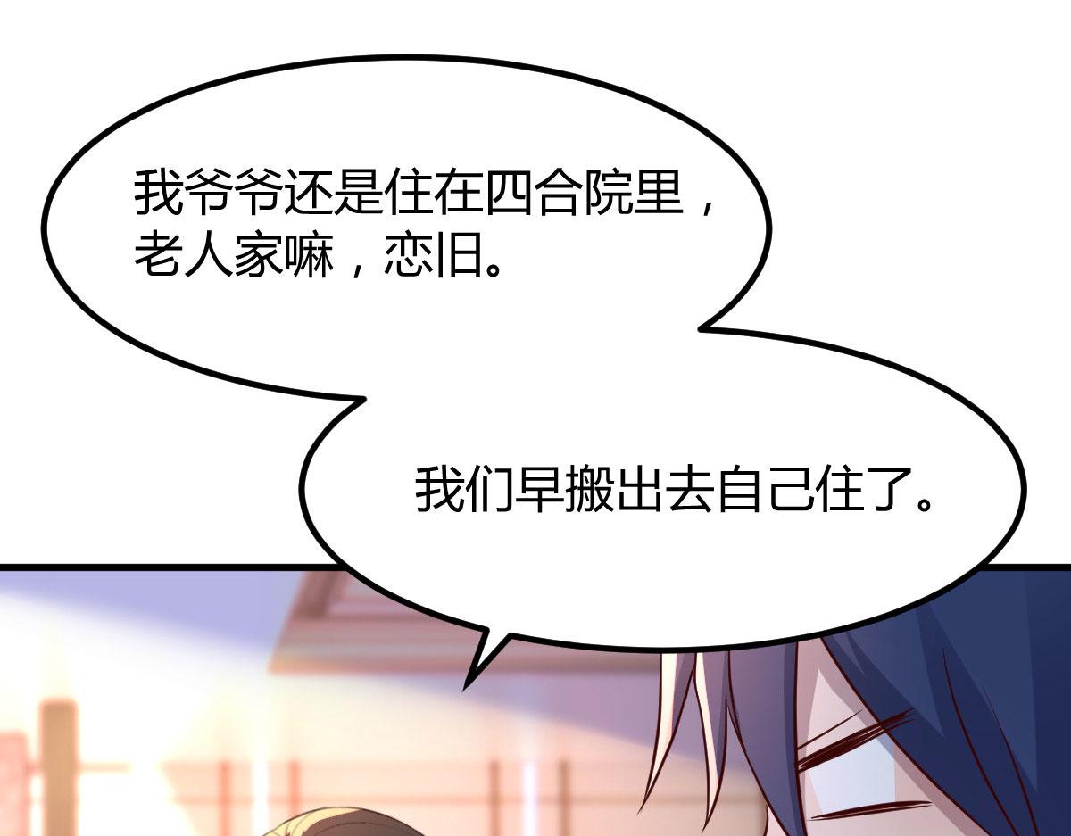 109 聊天查户口24
