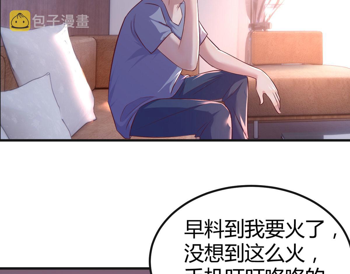 125 裴姐找我做家教5