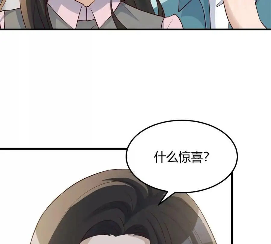 237 情敌妹妹找上门76