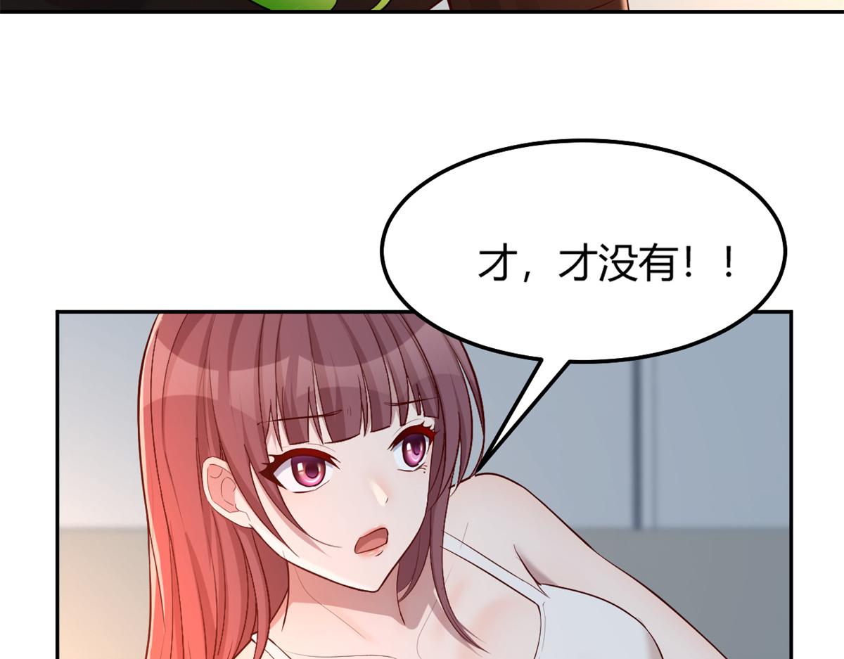 32 迫不及待61