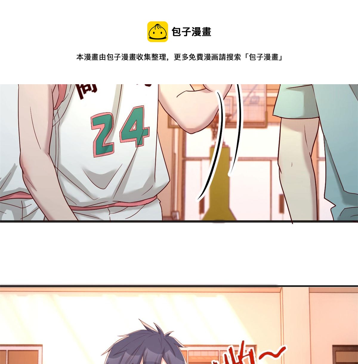 62 来自校草的鄙视56