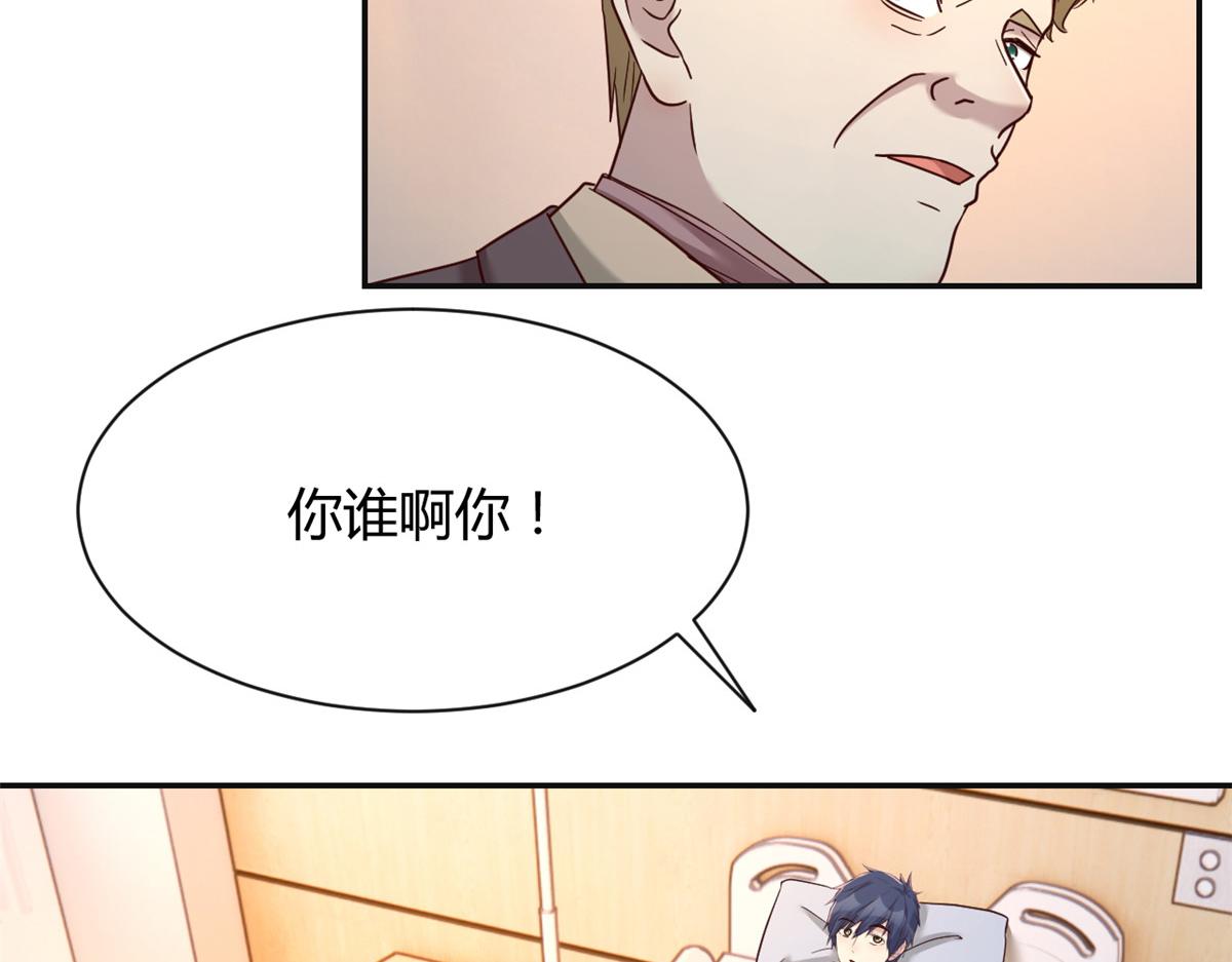 76 来自黑道的勒索54