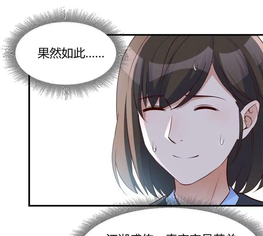 226 又被偷吻了！！86