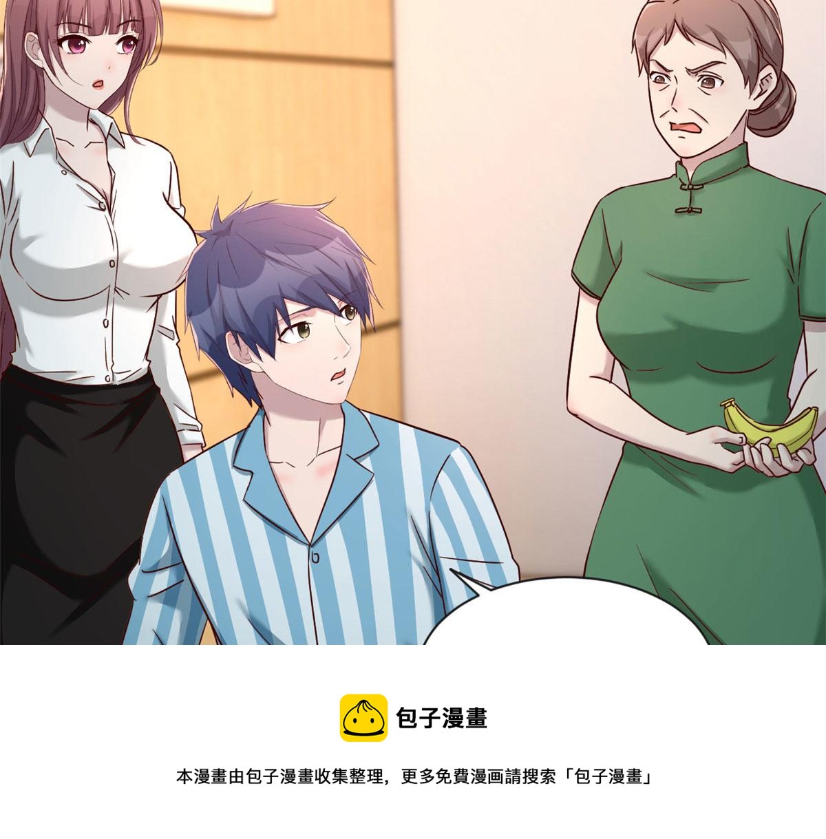 85 以弟弟之名保护姐姐80