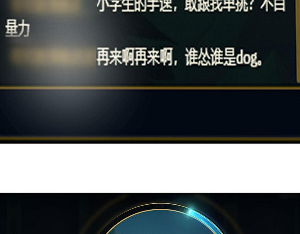209 吃错药的女人8