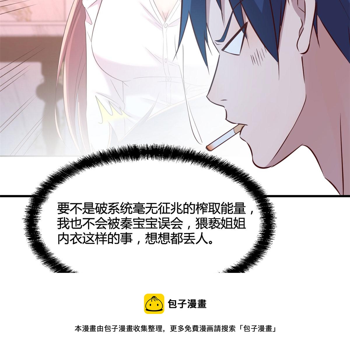 92 打折优惠送技能60
