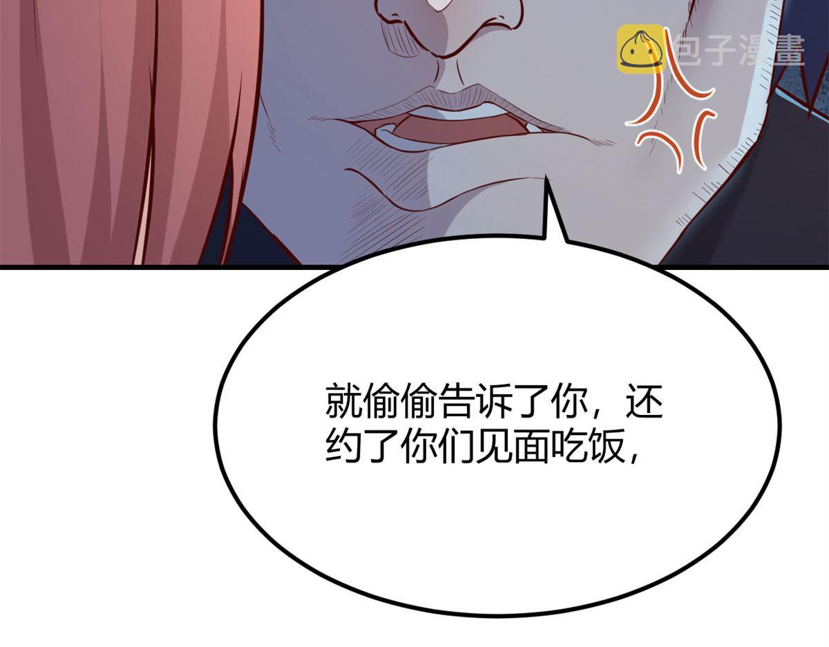 55 我单身的原因21