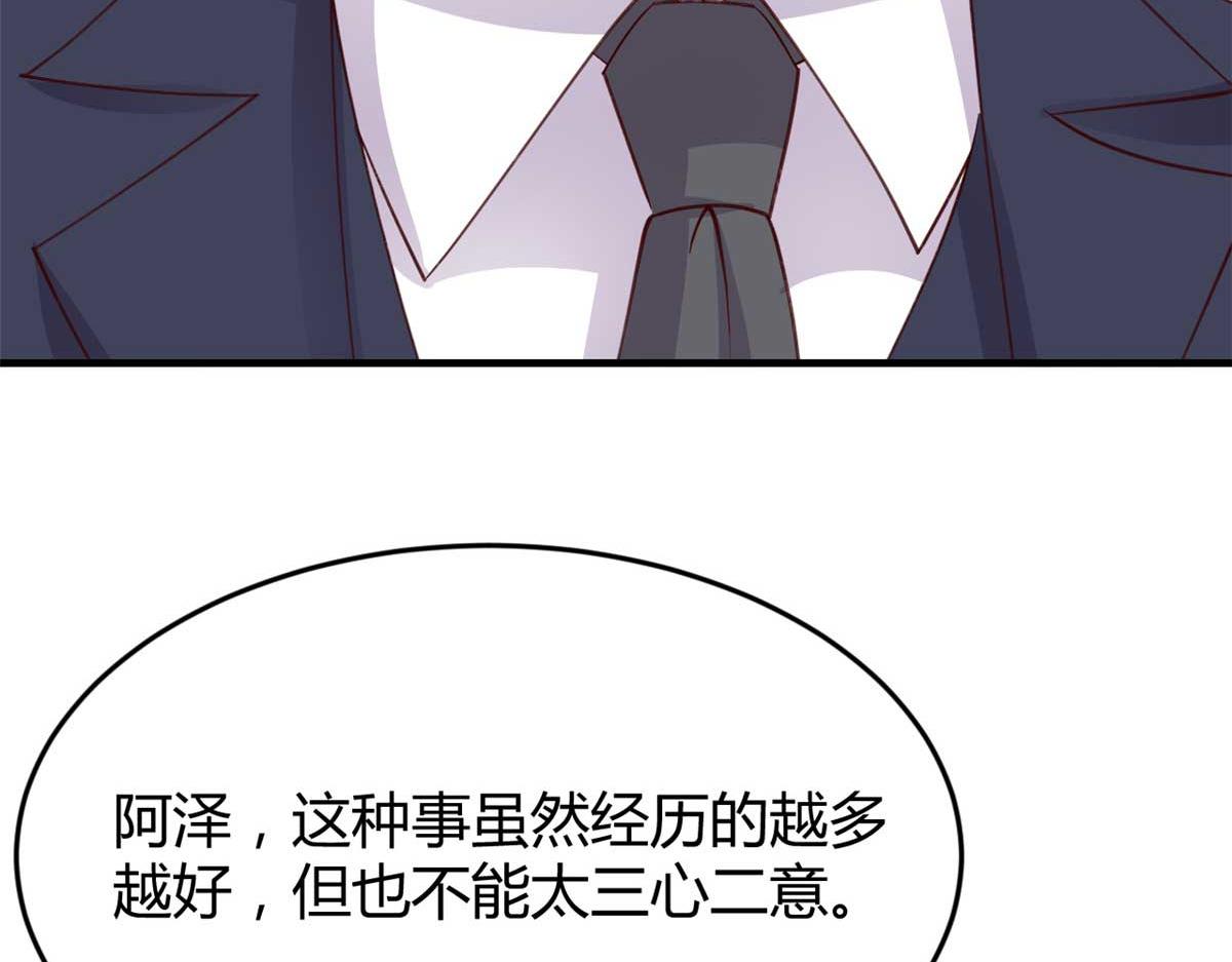 191 老爸猪队友57