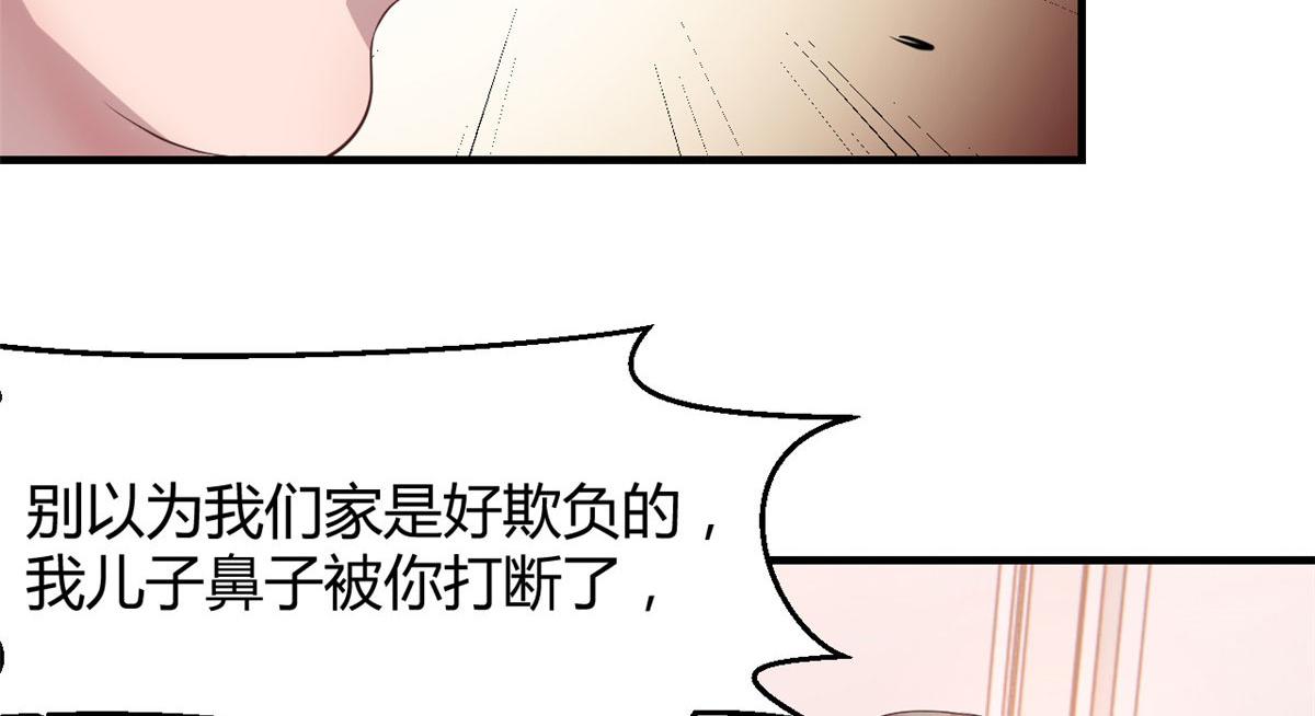 74 来自暴发户的蛮不讲理85