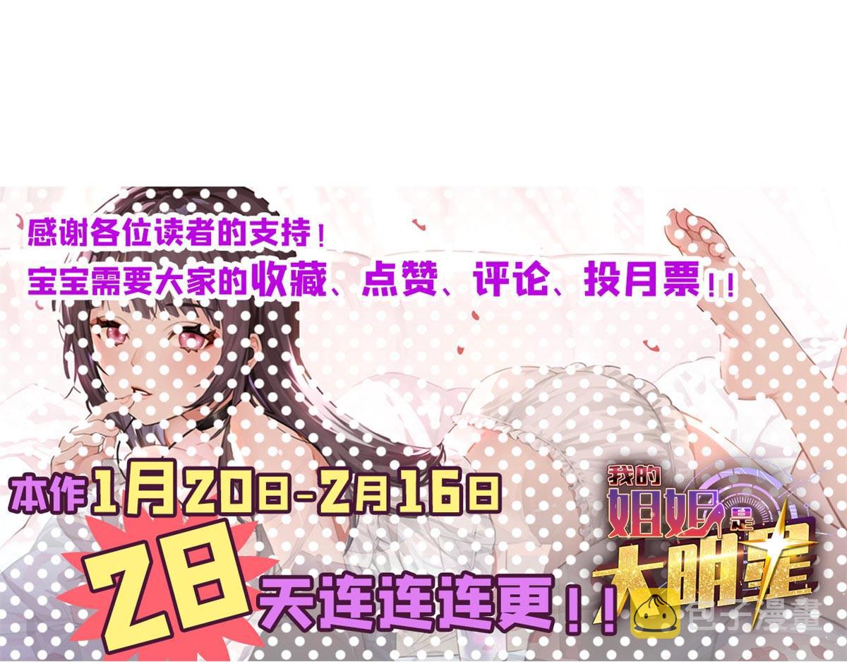 57 我有点秀了80