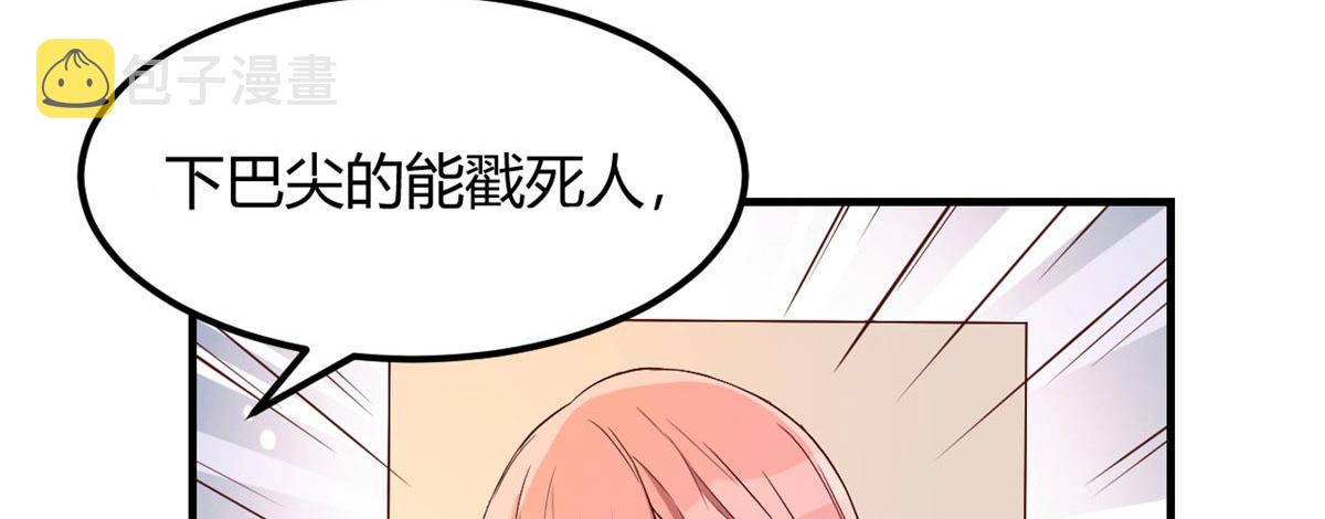 55 我单身的原因4