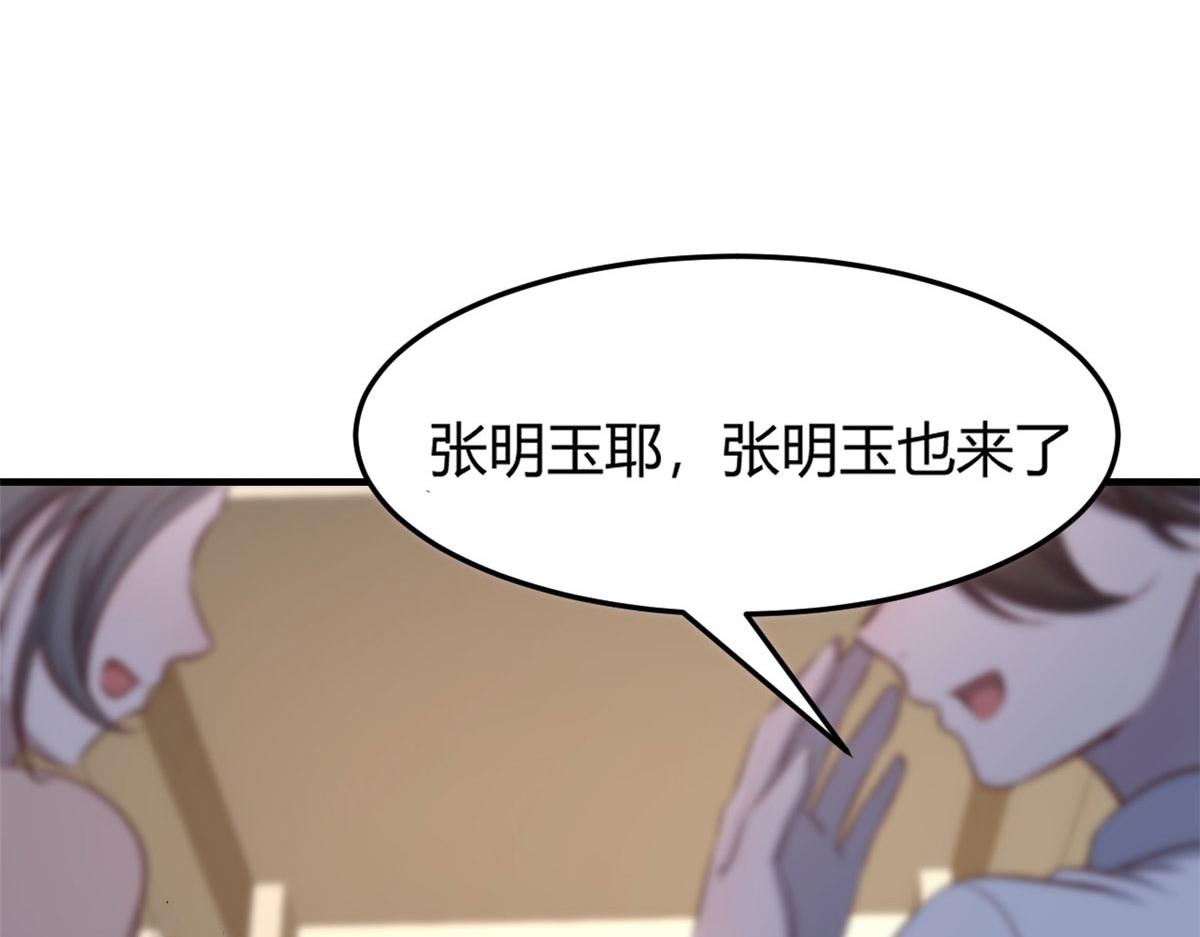 37 来自校草的打击15