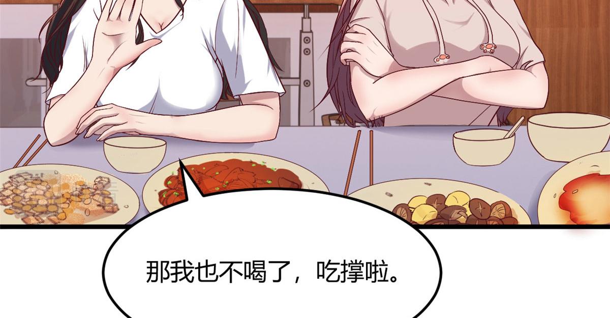 96 俘获芳心必杀技53