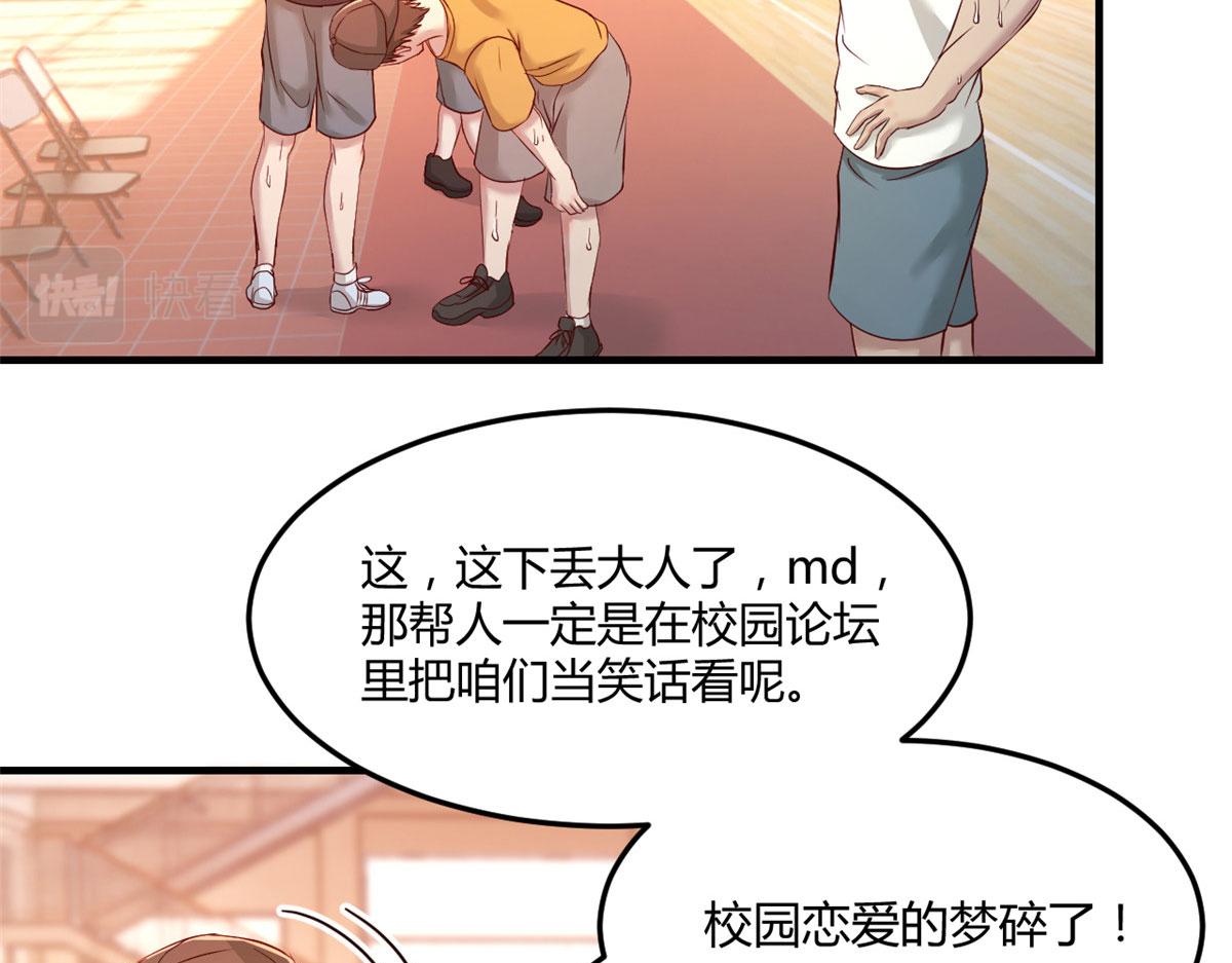 63 大比分落后59