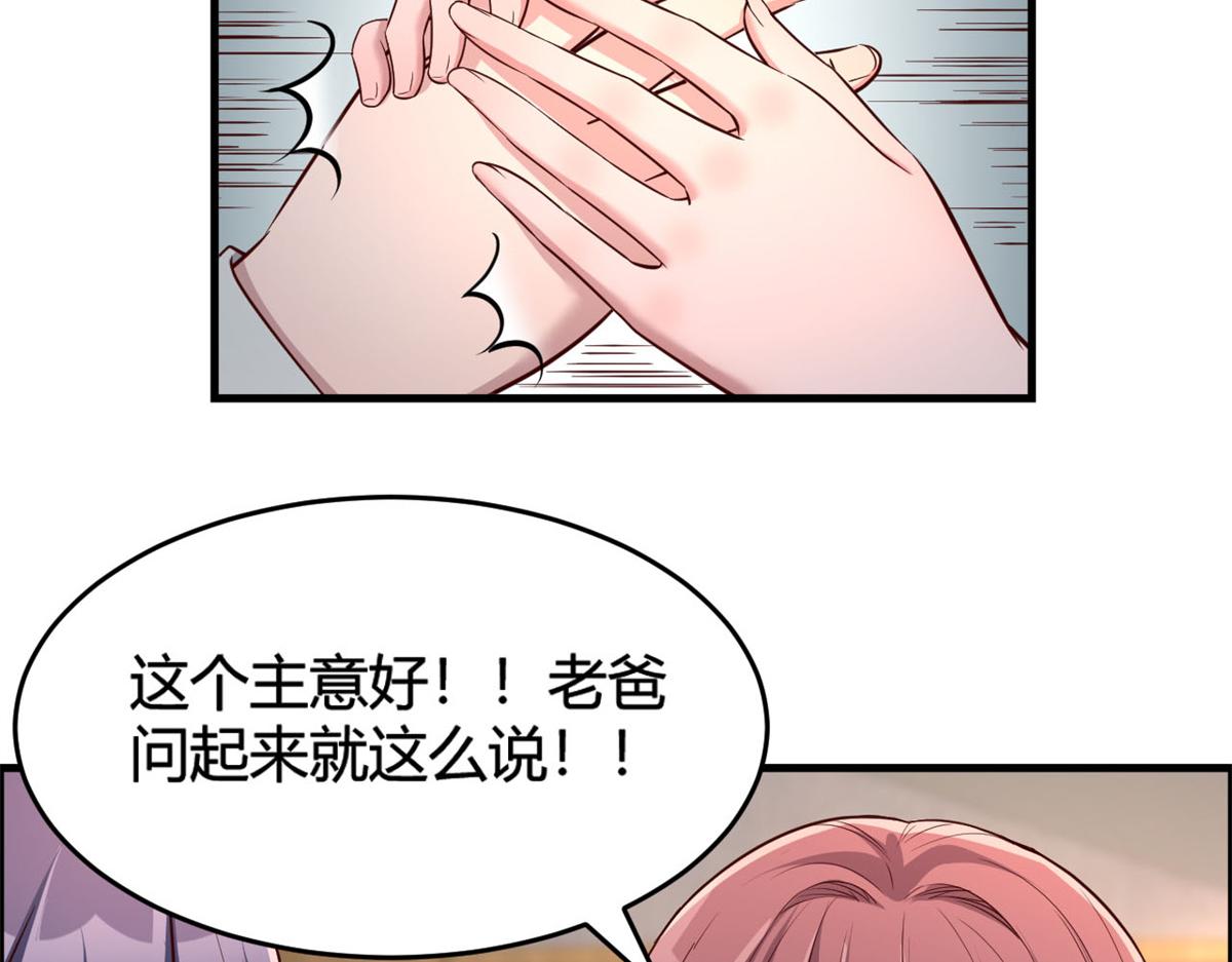 07 老姐的理想15