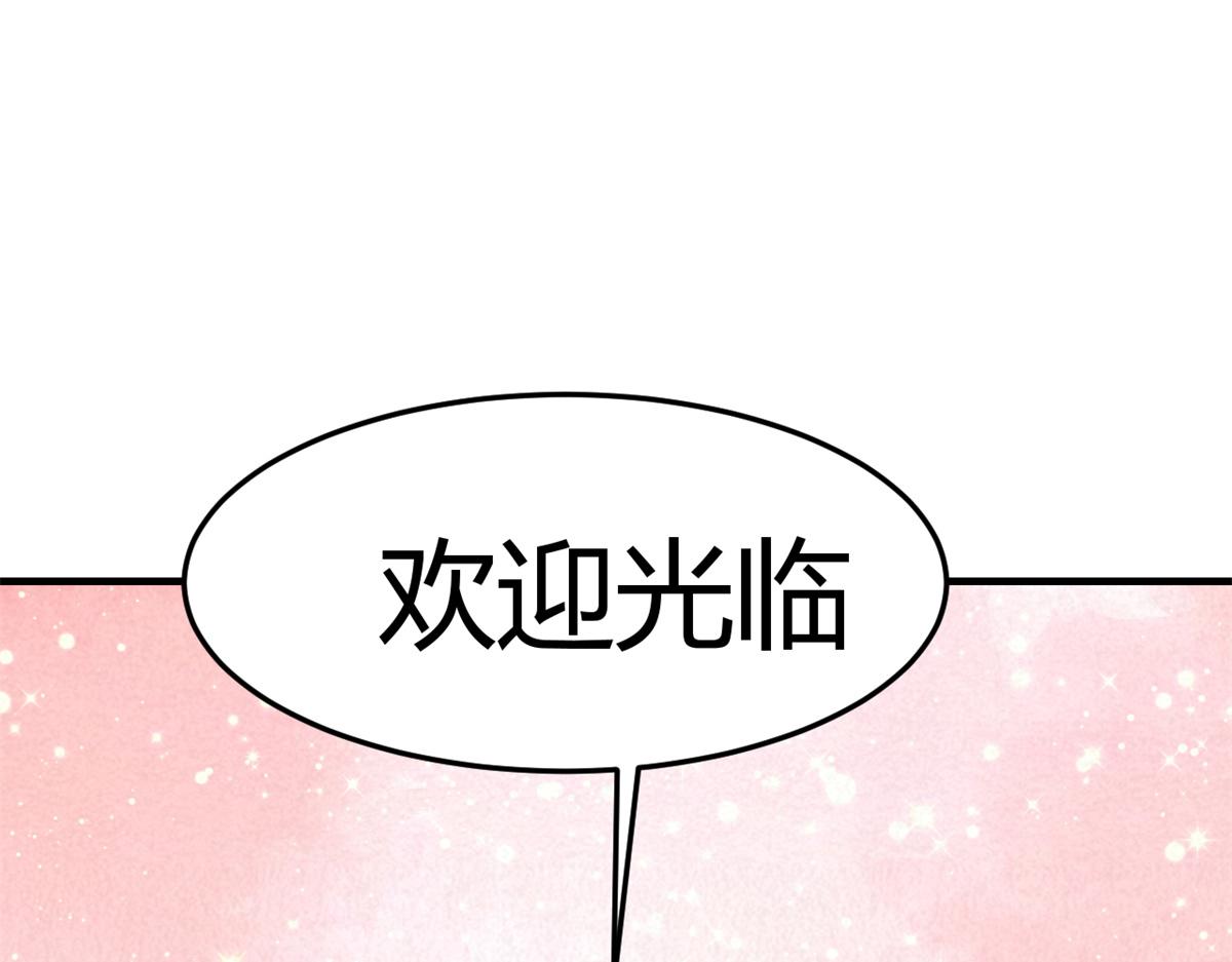 149 感觉被挑衅了56