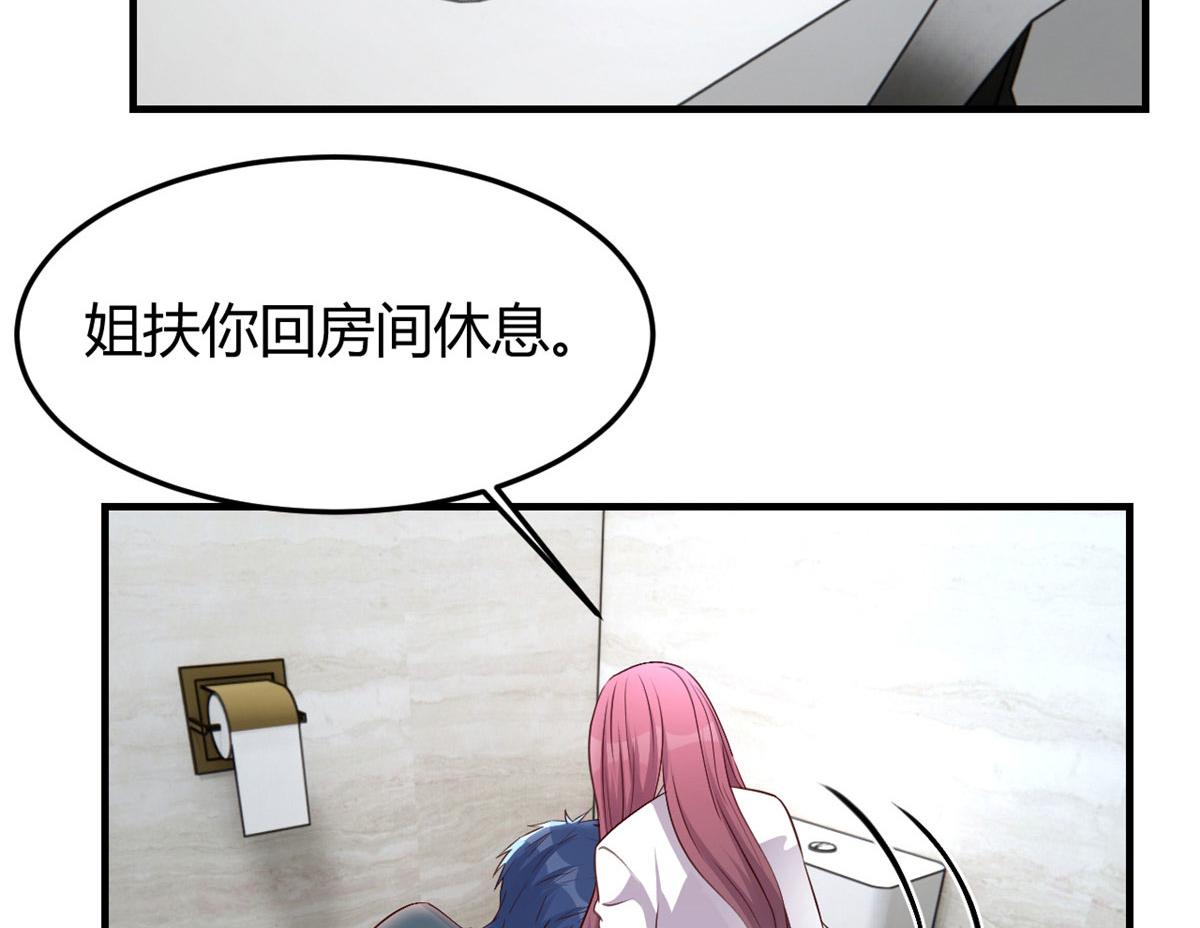 179 老姐装备好81