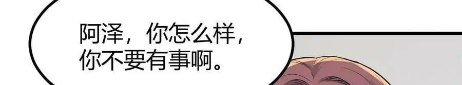 230 姐姐给你检查身体61