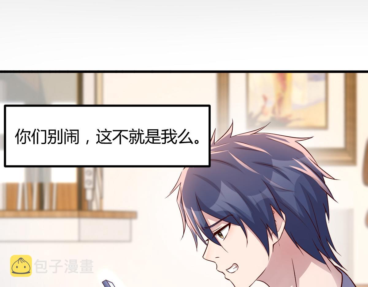 138 网络的恐怖92