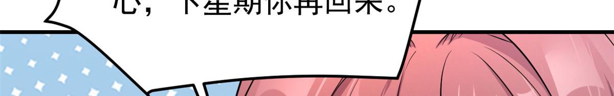 170 不想老弟早结婚103