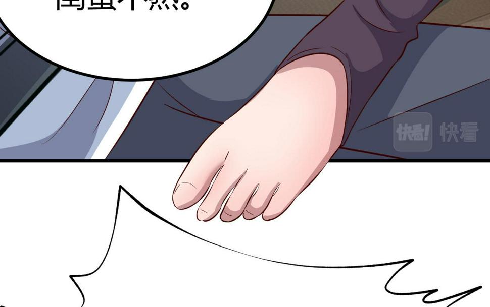 210 苏总哥哥惹人厌101