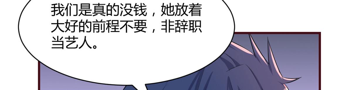 102 三人赴约37