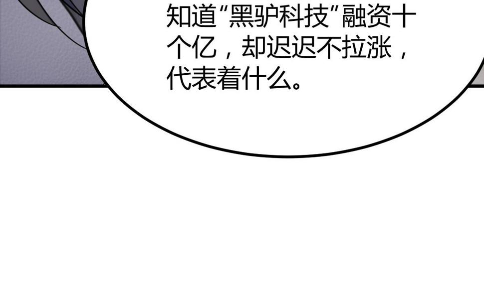 208 秦宝宝你敢看我日记？！91