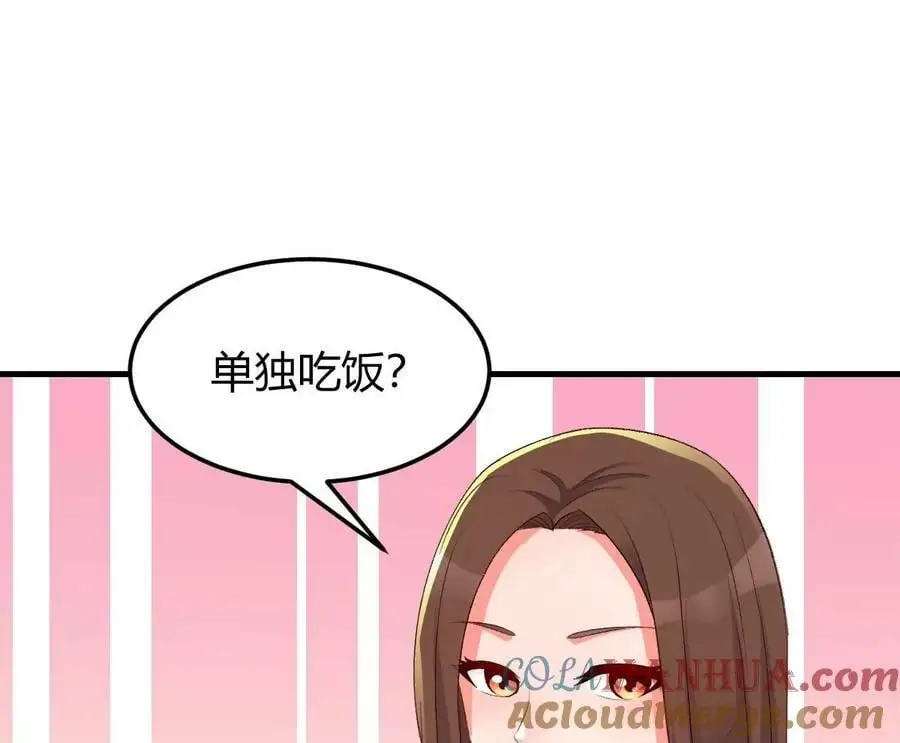 226 又被偷吻了！！45