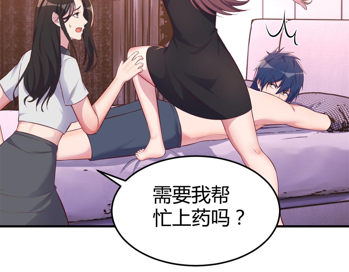 158 心疼老弟的姐姐们96