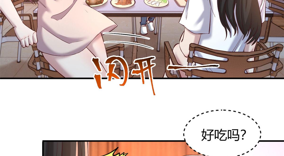 96 俘获芳心必杀技27