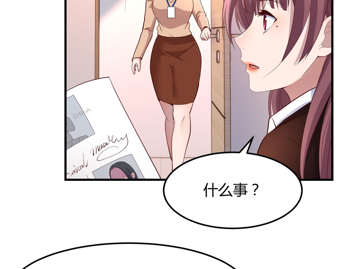 128 男主才有的辛苦90