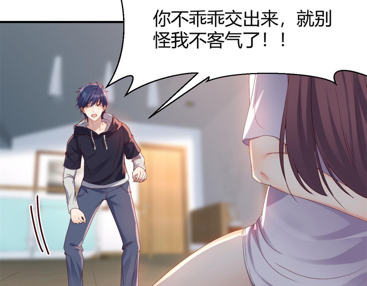 09 别想跟女人讲道理28