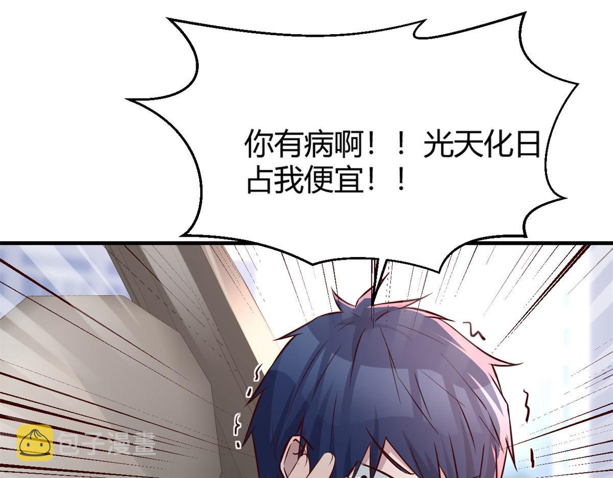 31 老姐的奖励30