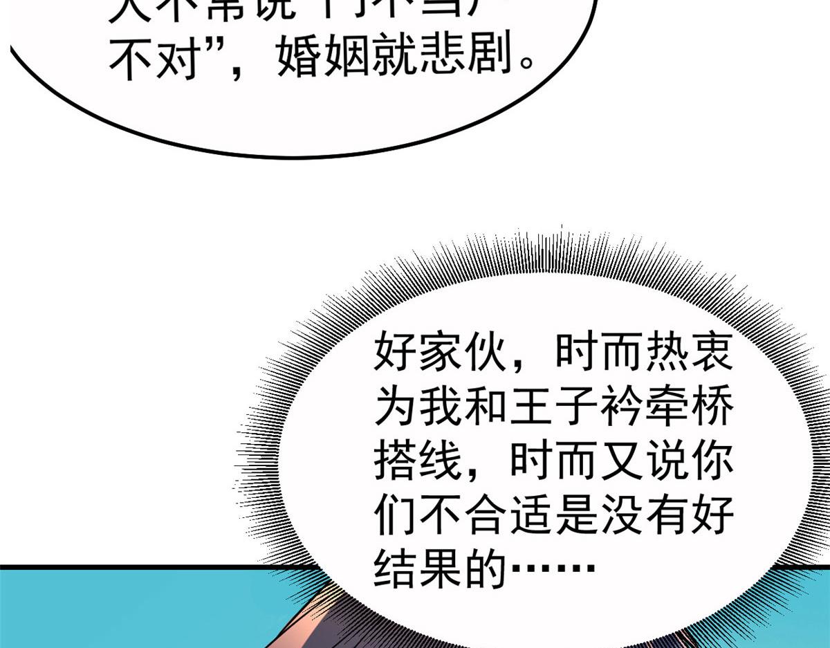 153 宝宝争风吃醋77