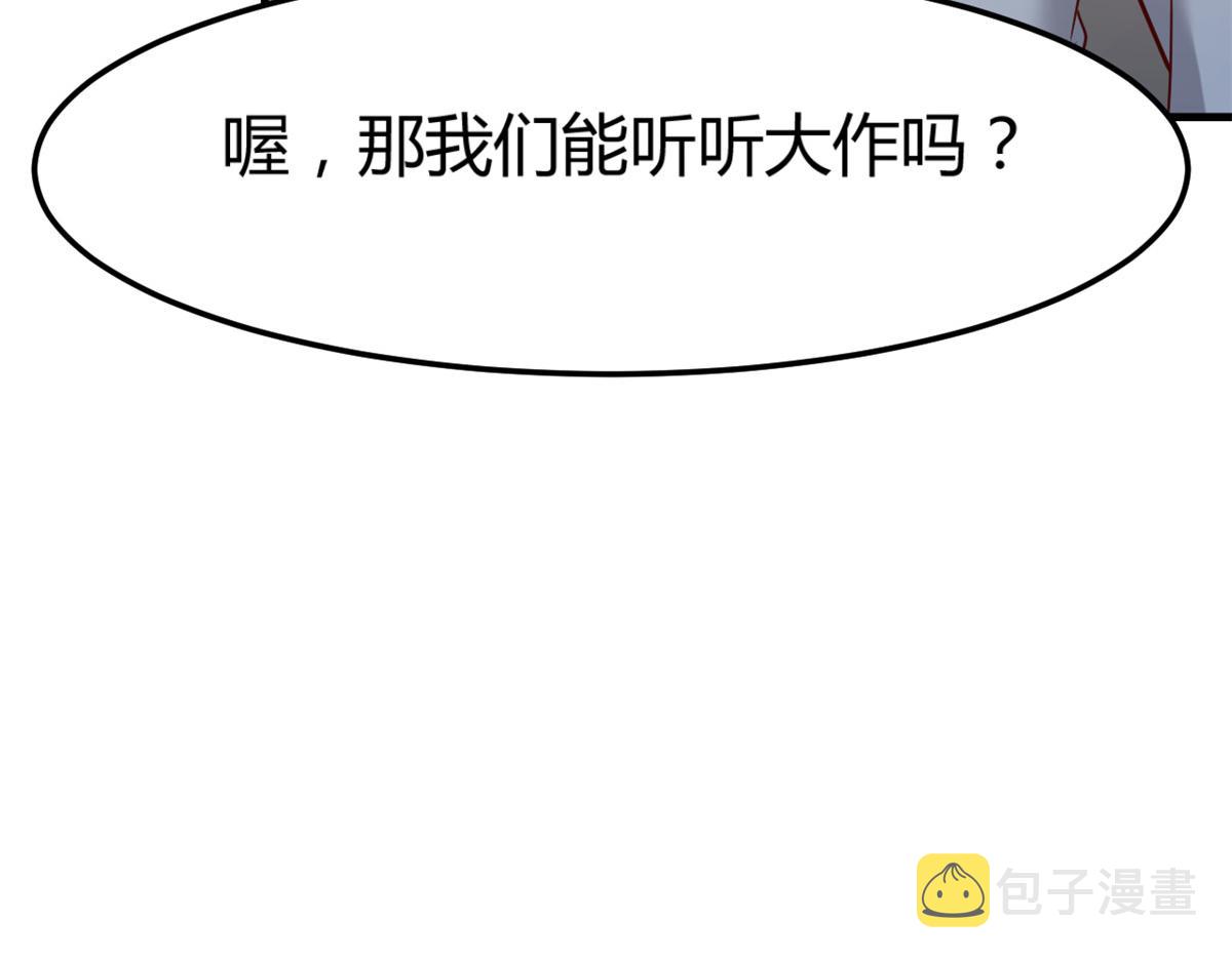 21 潜规则斗不过29