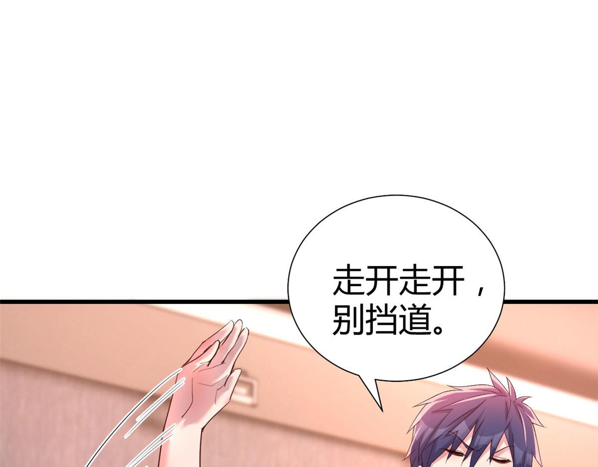 136 坑爹的任务37