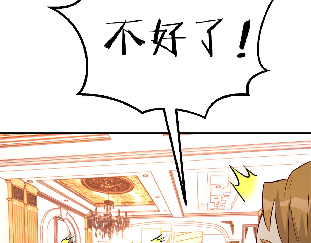 150 东来被揍了96