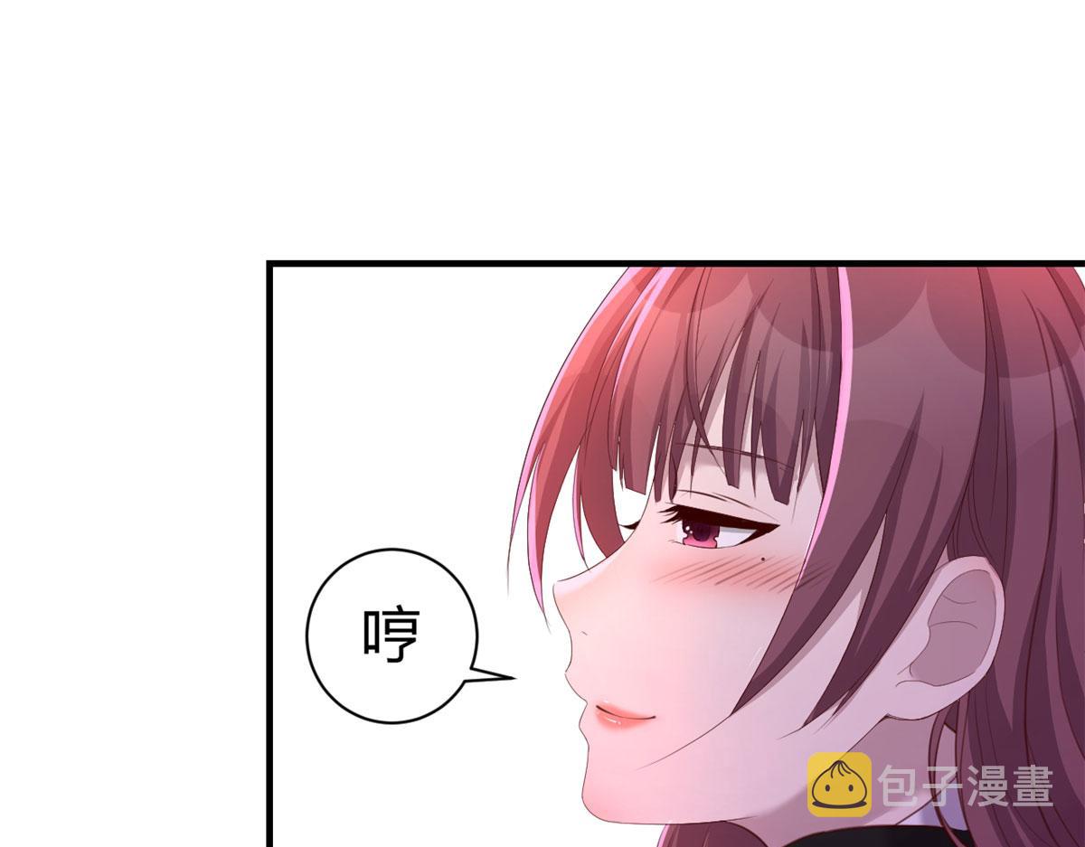105 酒后不能打赌29