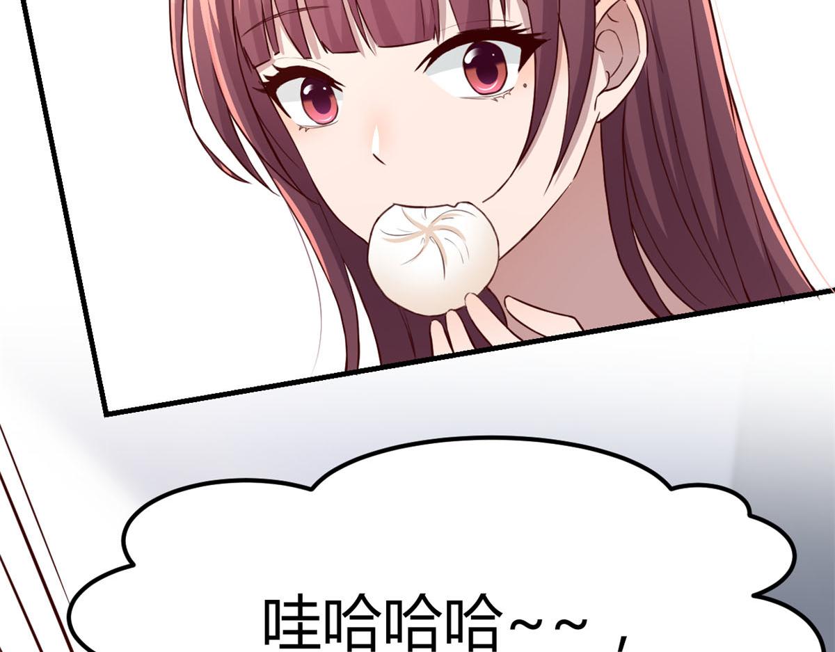 35 败家的娘们9