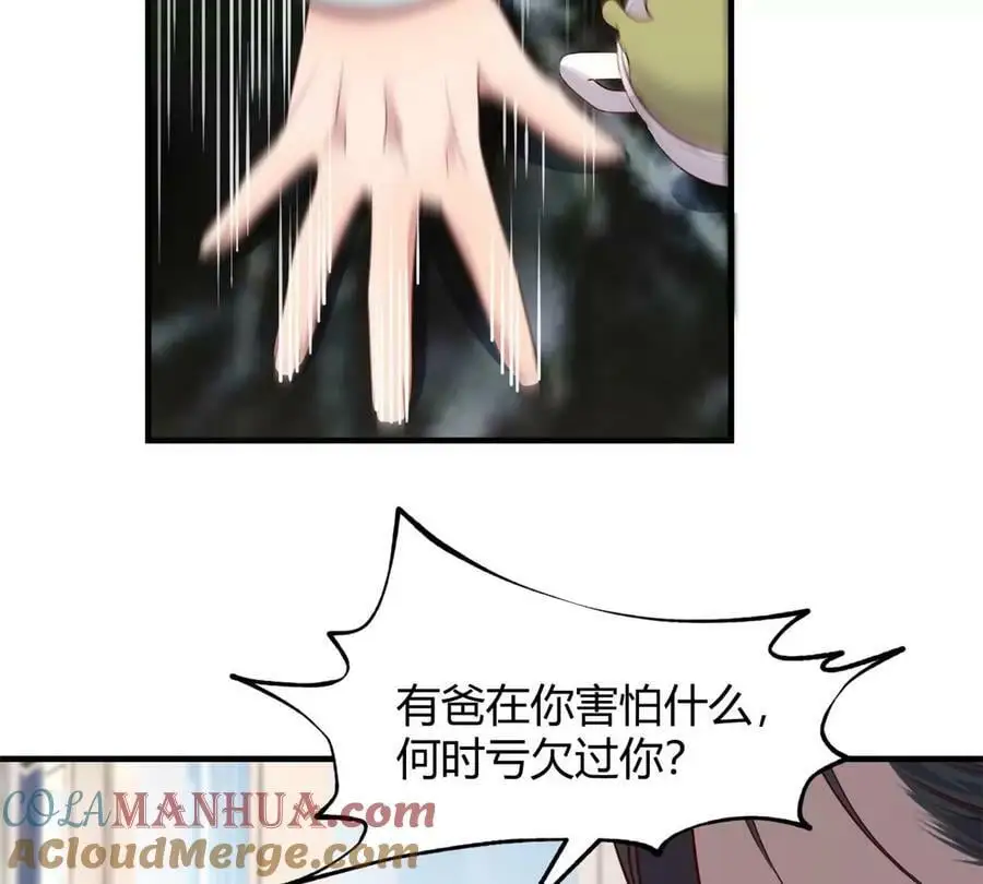 232 孤独的童年45