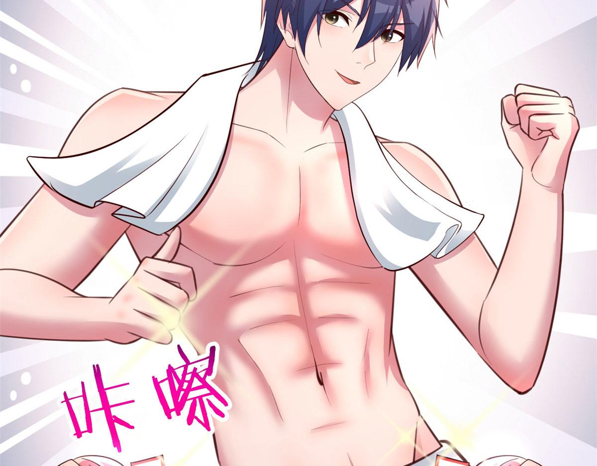 154 我被宝宝吃豆腐26