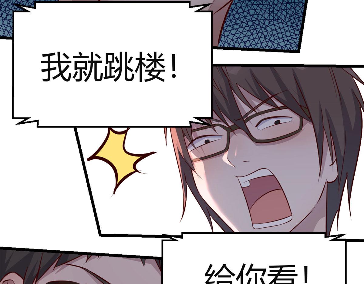 42 我上热搜了54