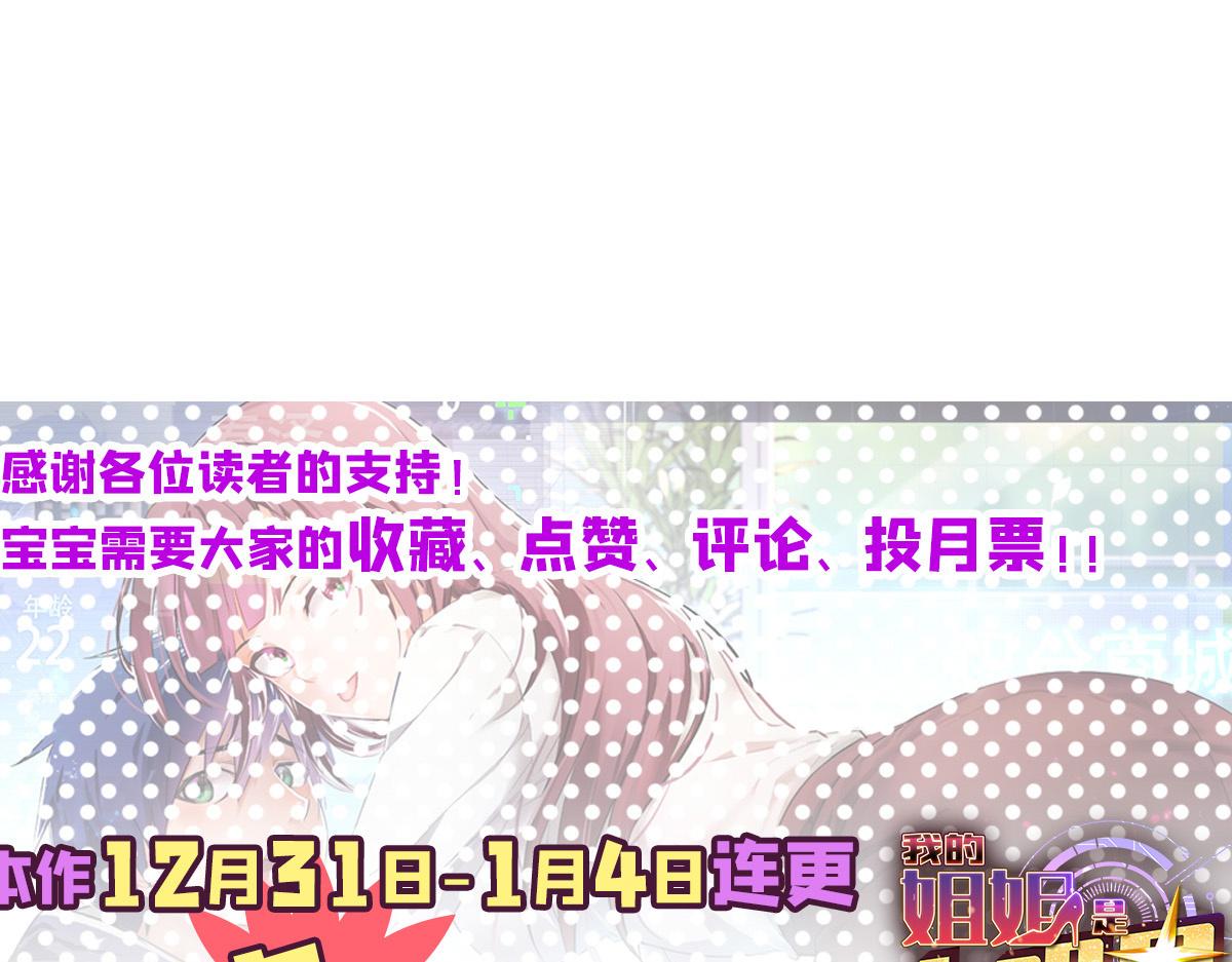 43 为了老姐我开挂学医88