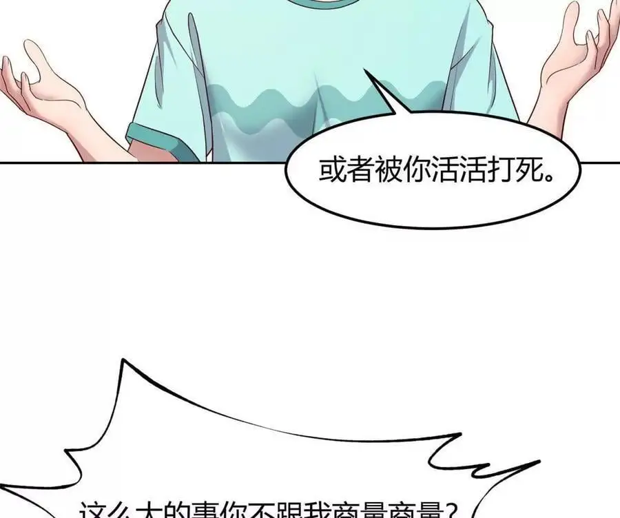 239 走老路41